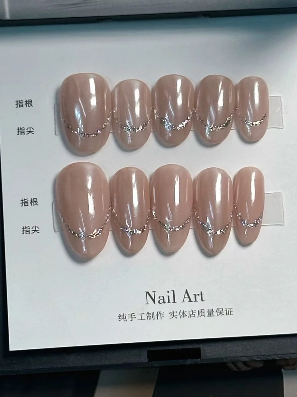 Neutral Nude Press-On Nails with Silver Glitter Accent